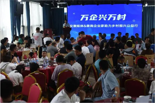 万企兴万村，助力乡村振兴