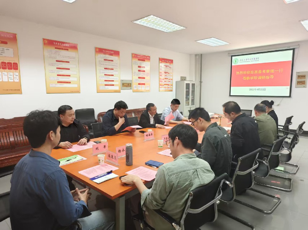 岳西县与安徽大学技术合作结硕果，校地合作谱新篇