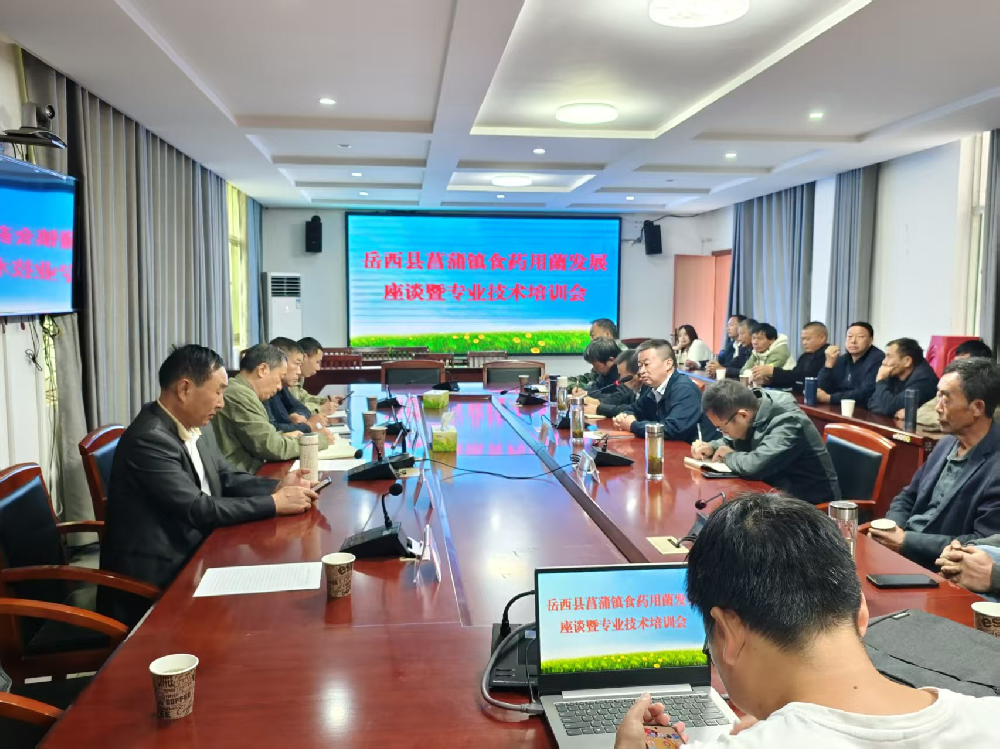 岳西县菖蒲镇开展食药用菌技术培训